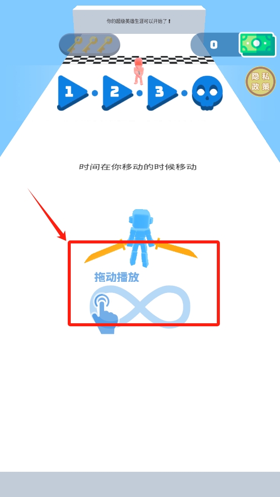 忍者大行动手机版游戏下载-忍者大行动游戏下载v1.0.1