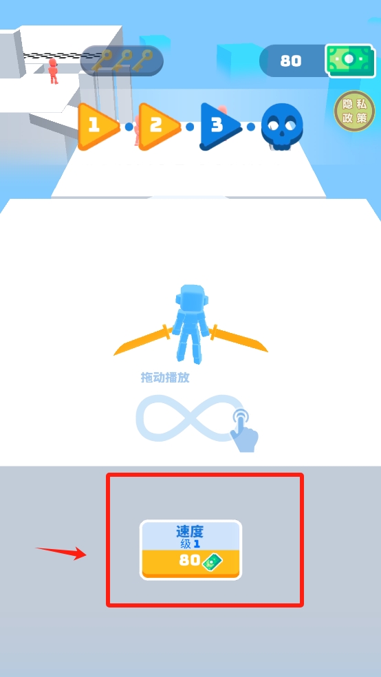 忍者大行动手机版游戏下载-忍者大行动游戏下载v1.0.1