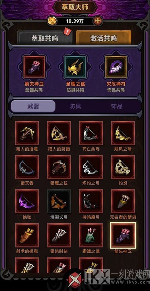 迷雾大陆手机版