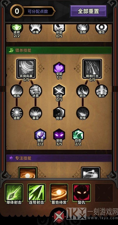 迷雾大陆手机版