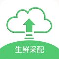 零供云生鲜app