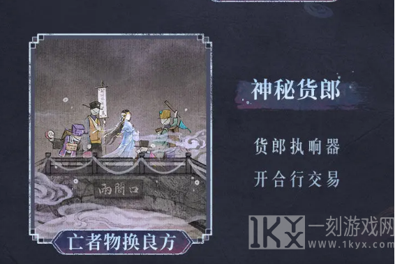 纸嫁衣7卿不负最新版