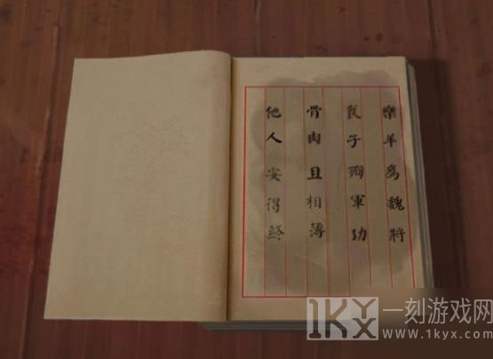长生祭手游