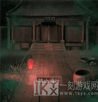 纸嫁衣手游