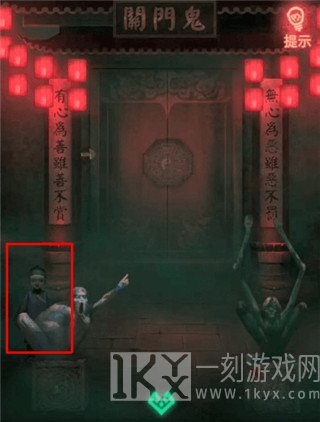 纸嫁衣手游
