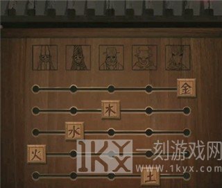 纸嫁衣手游