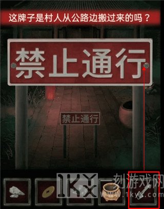 纸嫁衣手游