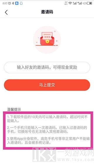 番茄畅听安卓版