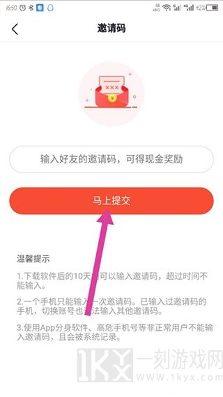 番茄畅听安卓版
