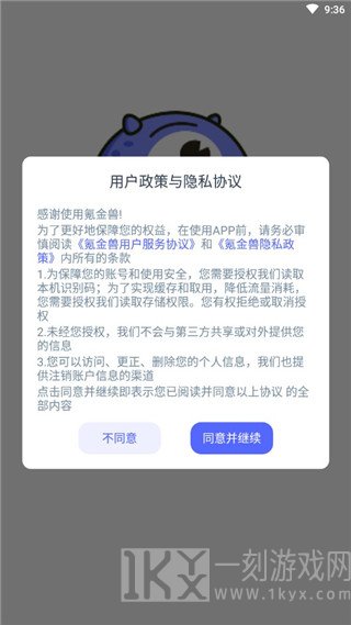 氪金兽app