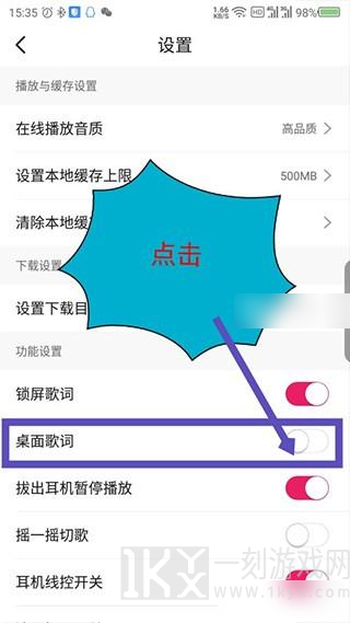 咪咕音乐安卓版