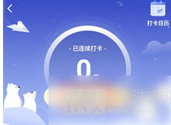 冥想星球app
