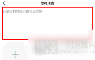 冥想星球app