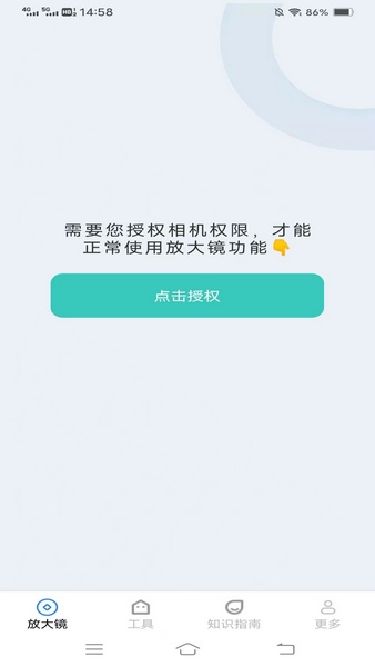 暮雨放大镜