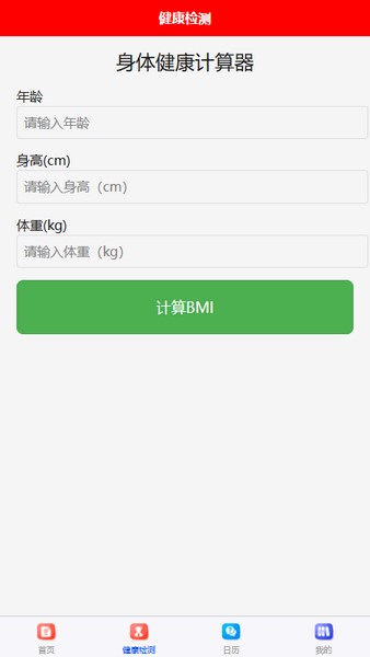 京恒瑞管理