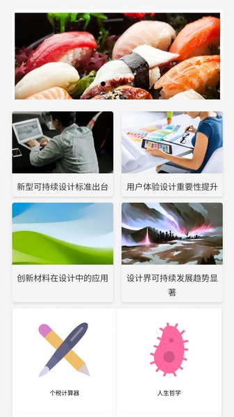 咛平诚管理