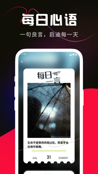 锐利放大镜助手