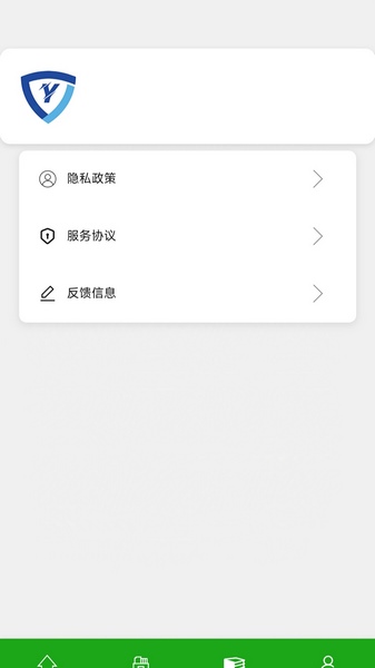 耀铝赣助手