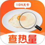 食物热量一键查
