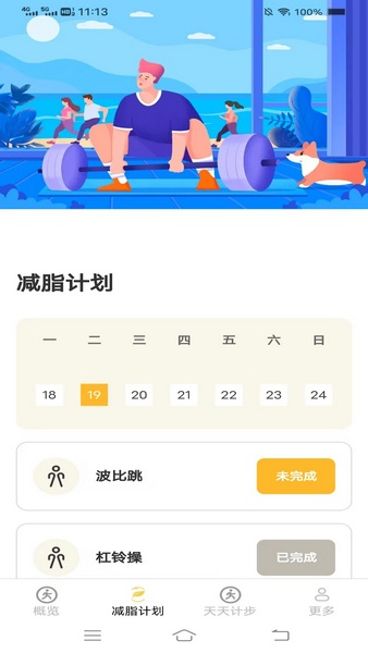 青鸾步步多
