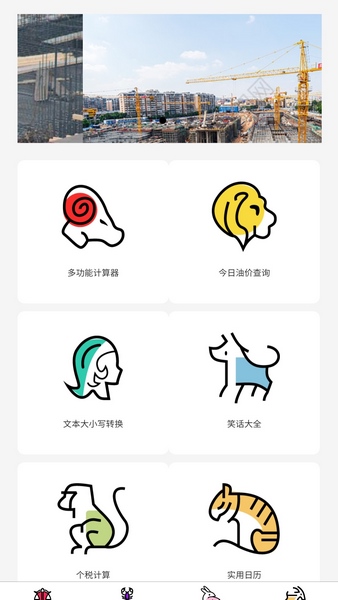 筑雨舍
