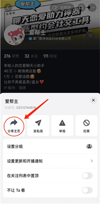 素材神器免费版