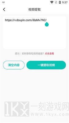 素材神器免费版