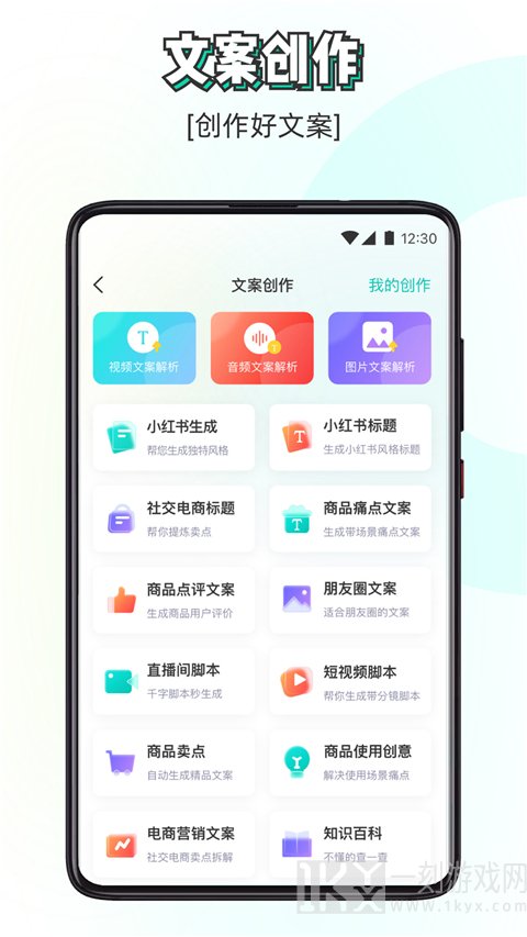 素材神器免费版
