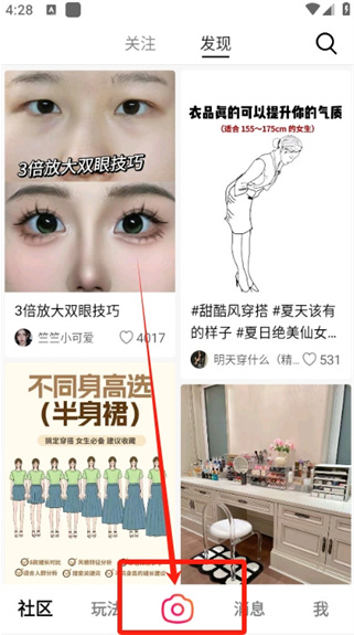 可颂