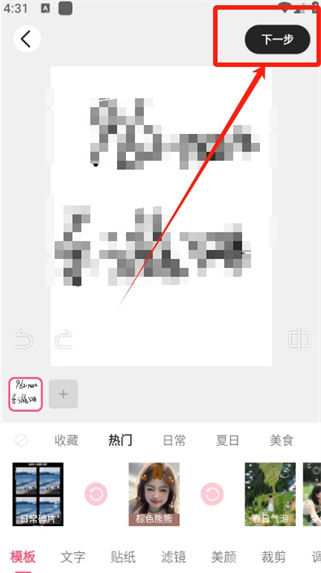 可颂