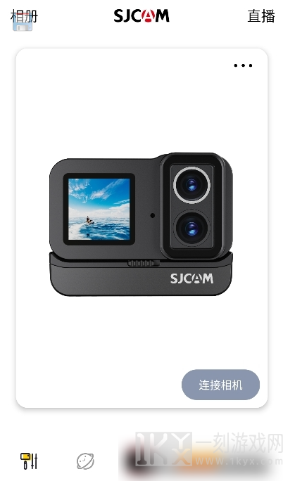 SJCAM Zone