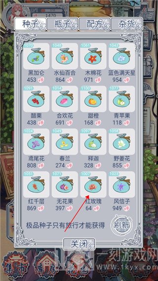 花与香水与猫最新版
