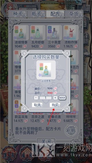 花与香水与猫最新版