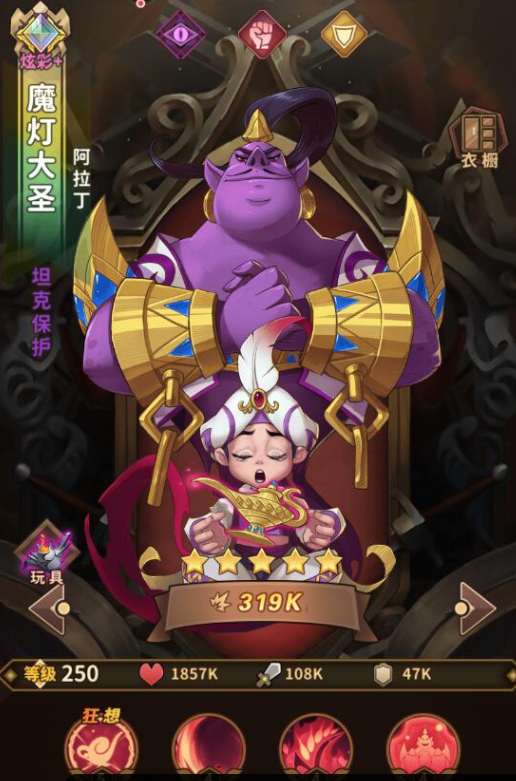 决战地牢最新版