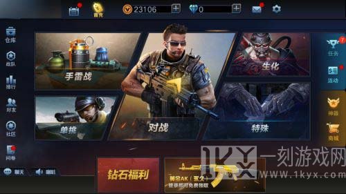 全民枪神边境王者最新版