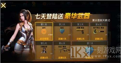 全民枪神边境王者最新版