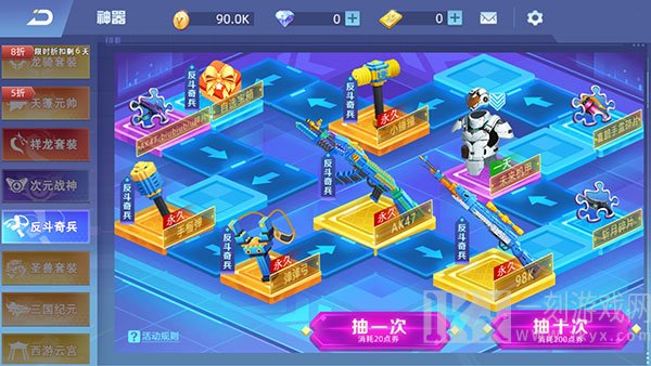 全民枪神边境王者最新版