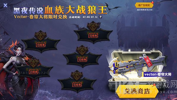 全民枪神边境王者最新版