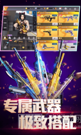 全民枪神边境王者最新版