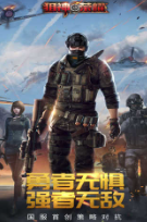 狙神荣耀最新版