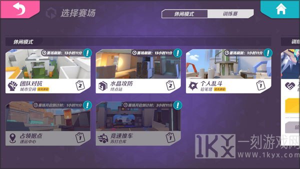火力苏打