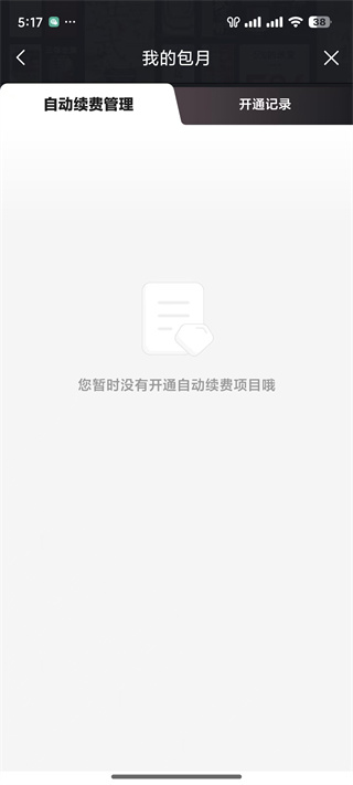 咪咕阅读