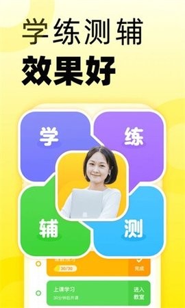 51Talk英语角