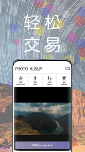万物app