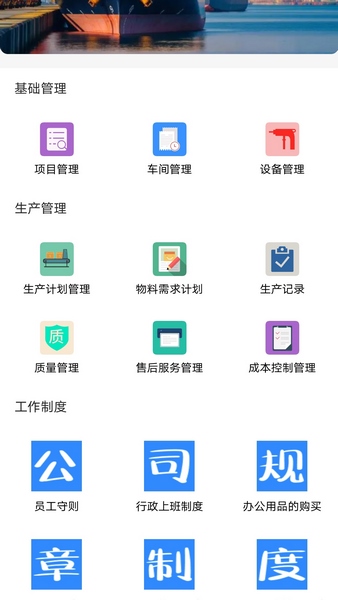 因睿析宝助手