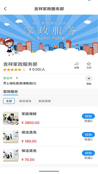 呼呼百应