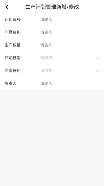 因睿析宝助手
