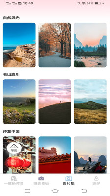 灵珑秀