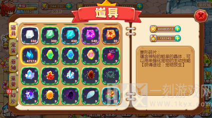 宠物王国外传单机版