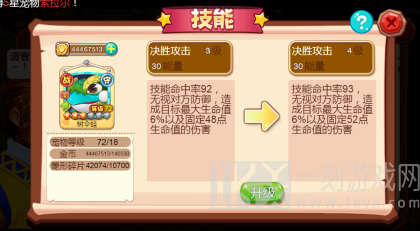 宠物王国外传单机版